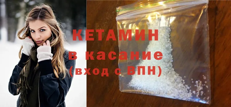 закладка  кракен онион  Кетамин ketamine  Балабаново 